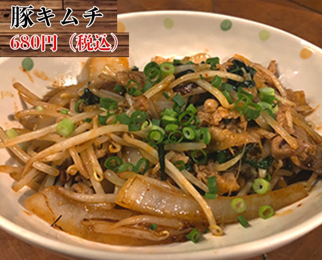 メニューの画像１